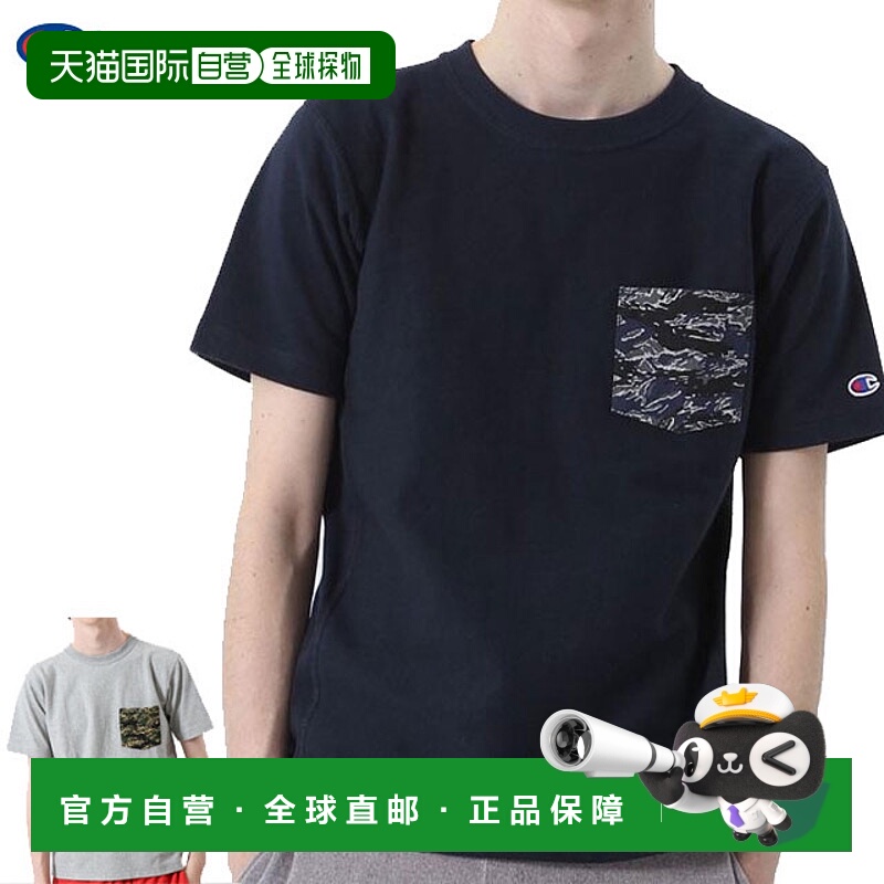 日本直邮Champion Sportswear 男士短袖 T恤重磅迷彩印花带口袋休