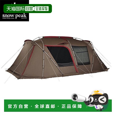 日本直邮 Snow Peak 2室家庭帐篷 Land Lock TP - 671R 露营用品