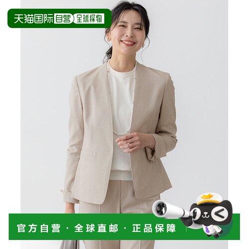 日本直邮爱亚世Mat Stretch无领夹克，支持套装搭配，防皱可水洗