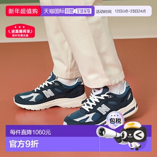 日本直邮【日本直邮】New Balance男女同款运动鞋跑步鞋U991VN2