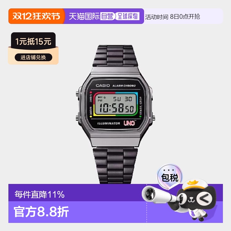 香港直邮CASIO 卡西欧男女时尚手表 A168WEUC新款