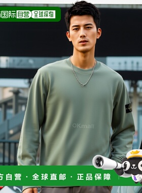 韩国直邮STONE ISLAND 63051 棉质抓绒圆领卫衣 2023年秋季高档