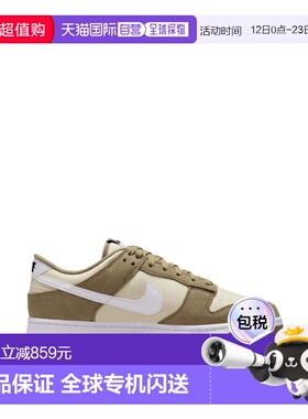 1h可退 香港直邮Nike 耐克 男士 DUNK 低帮复古橄榄绿运动鞋 IB63