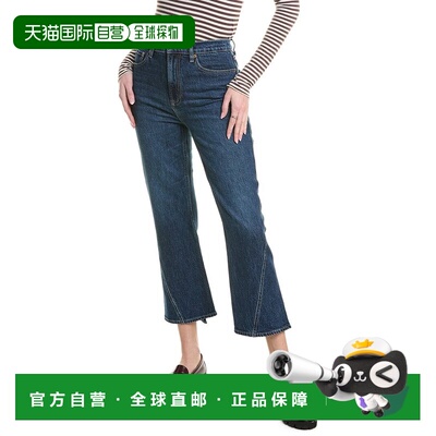 自营Pistola Ally High-Rise Lafayette Vintage Ankle Boot Jean