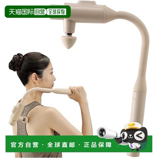 卢卢德枪式 按摩器 日本直邮 HX45 强力振动 ATEX 180g 米色