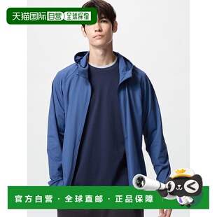 日本直邮Uniqlo DRY-EX UVカット 全拉链派克风衣 465203优衣库