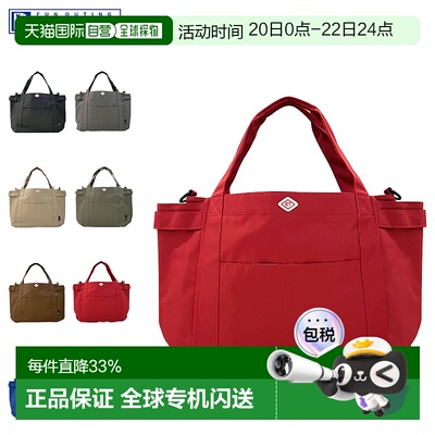 日本直邮ROOTOTE 手提包妈妈包单肩女士大号斜挎包 SN.中号口袋-D