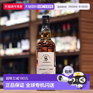 Orkney 100Proof系列 Sign 14年 香港直邮圣弗力奥克尼2011
