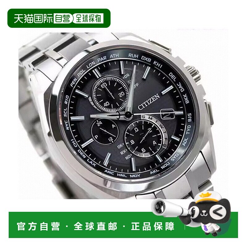 日本直邮CITIZEN ATTESA xC 钛金计时码表电波太阳能电波情侣情侣
