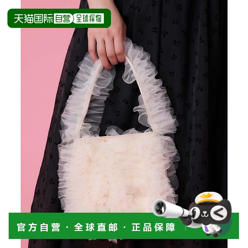 1h可退 日本直邮fifth 女士蕾丝边迷你手提包 ES24S0521