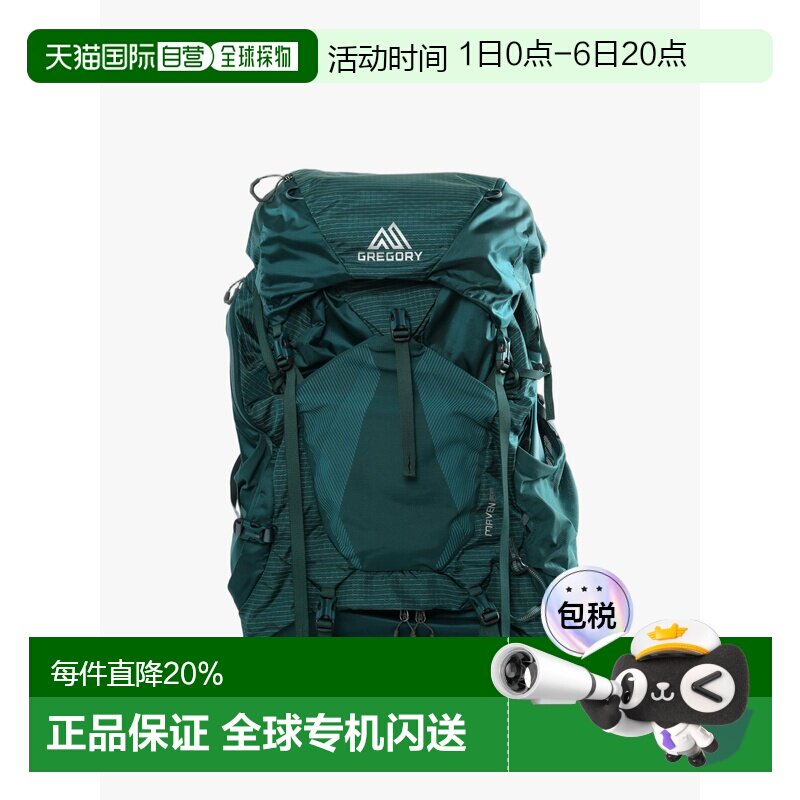 Gregory格里高利 Maven无域轻量化重装徒步登山包图片