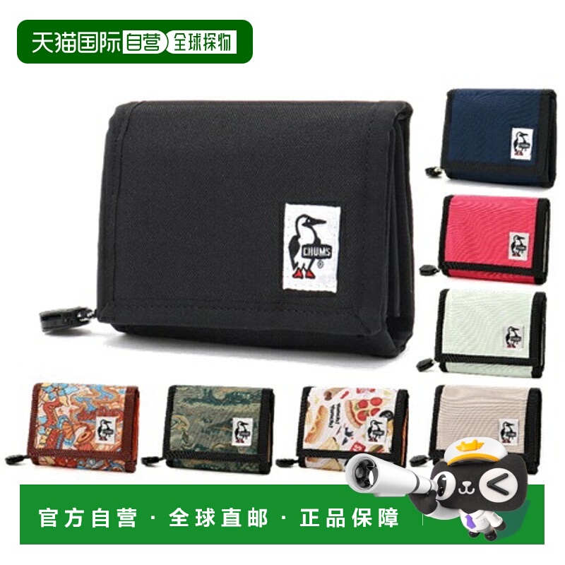 日本直邮CHUMS 回收小钱包 (钱包 钱包) 回收小钱包 CHUMS