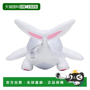 【日本直邮】Pokemon 毛绒玩具 哈尔克鲸