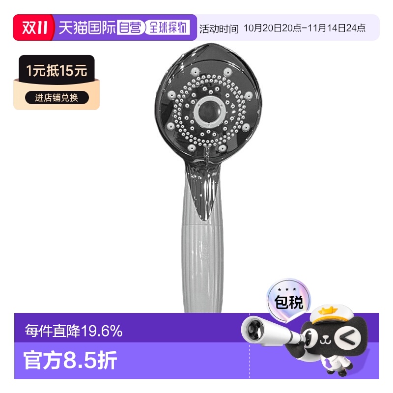 ReFa花洒温和去污渍滋润肌肤沐浴微细气泡RS-AM-02B新款