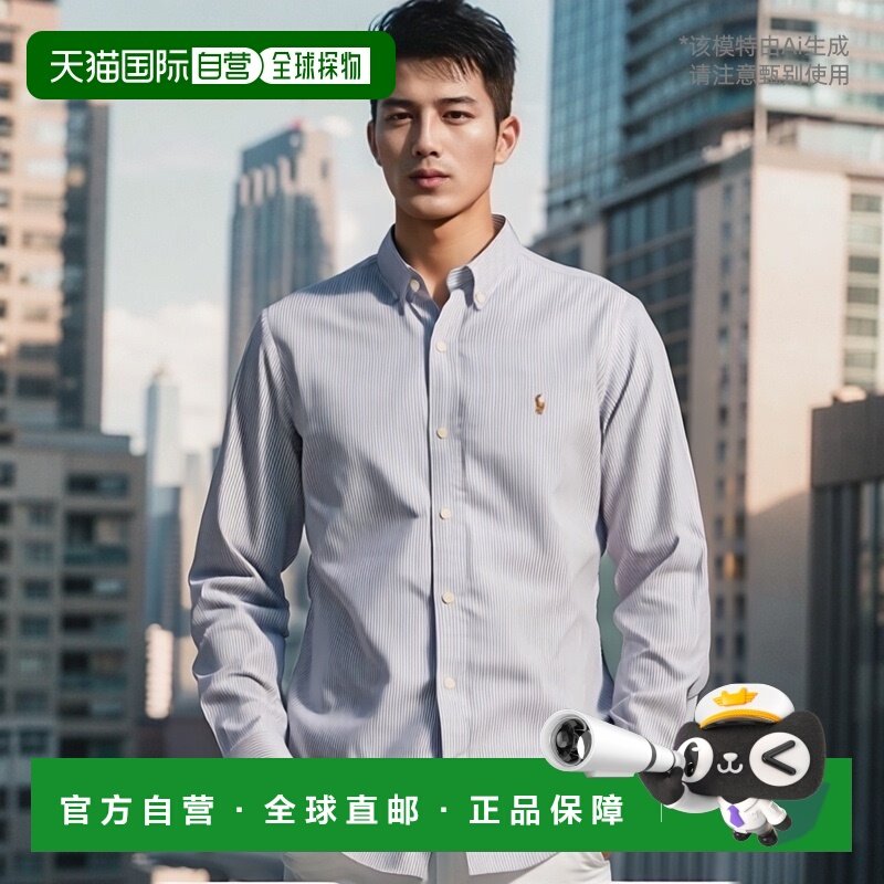 香港直邮POLO RALPH LAUREN 男士衬衫 710549084009 AW2024,运动服/休闲服装,运动POLO衫,淘宝优惠券,粉丝福利购,淘宝优惠卷
