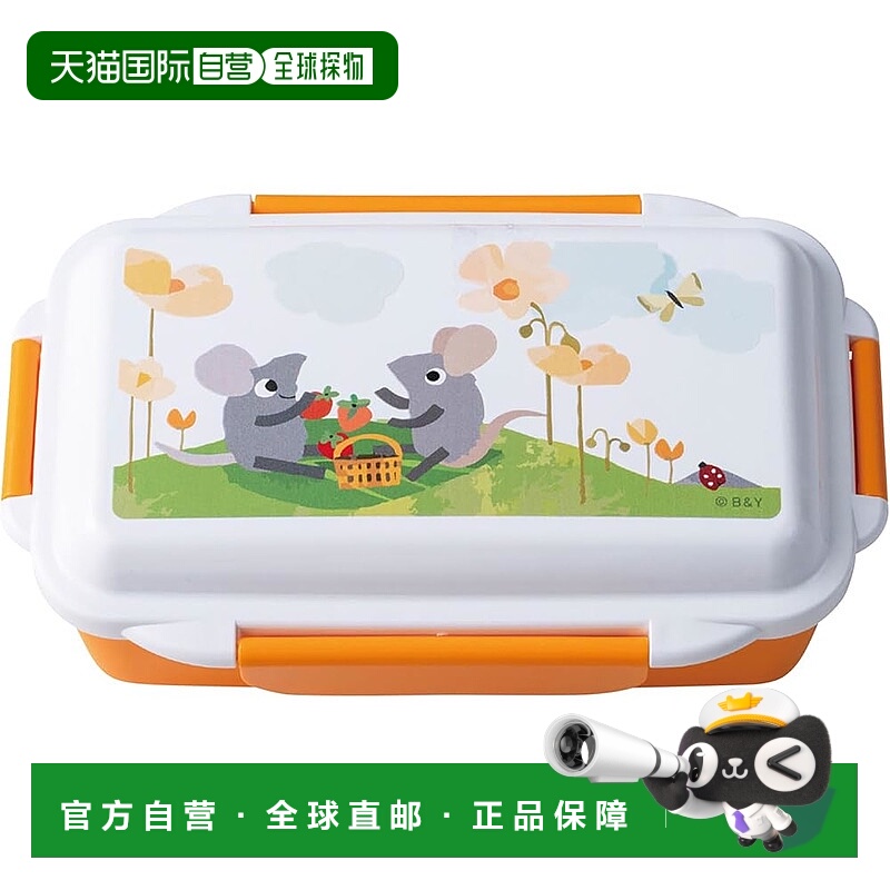 【日本直邮】Leo Lionni 「Picnic」便当盒 约19×12cm 分隔 美浓