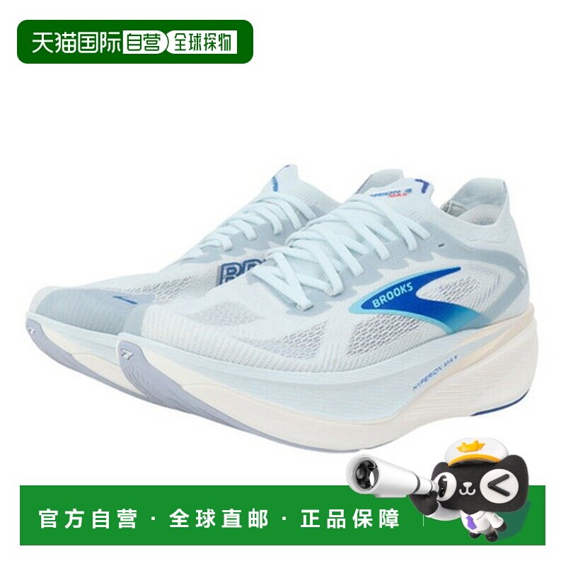 日本直邮布鲁克斯（BROOKS）女士Hyperion Max 3跑鞋 浅蓝色[BRW4
