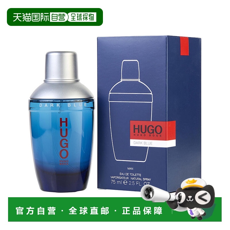 美国直邮Hugo Boss雨果博斯深蓝男士淡香水 EDT馥郁芬芳留香正品