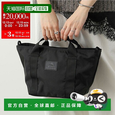 日本直邮GREGORY BOAT TOTE S 女士7L手提包(138631 A501)  Cordu