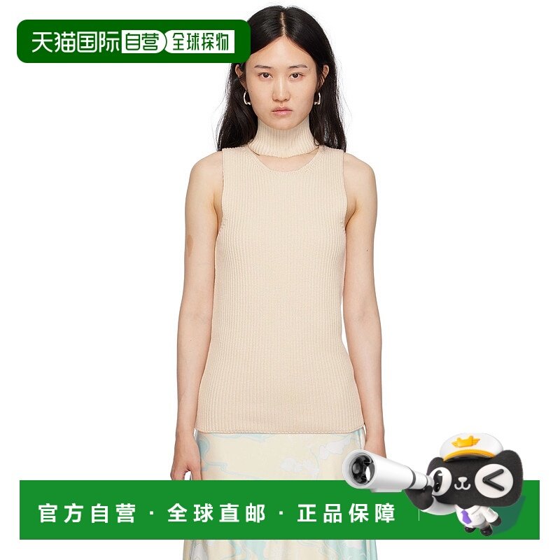 香港直邮潮奢 Jil Sander 吉尔 桑达 女士 米色 Detachable Colla