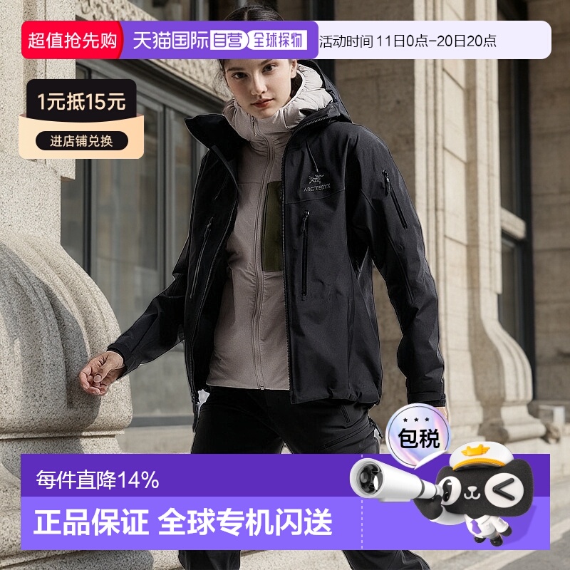 1h可退 加拿大直发始祖鸟Alpha SV女防风防水耐磨硬壳冲锋衣外套
