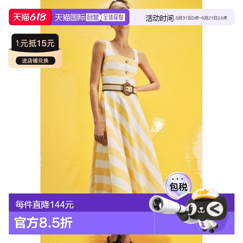 日本直邮Zara带条纹腰带的中长款连衣裙吊带