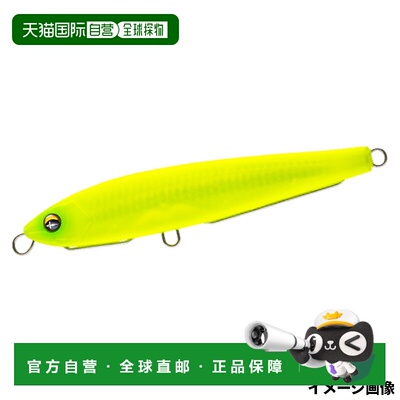 日本直邮Duel Lure Hardcore Sonic Boom SB Shot 95S 8.MCL 哑光