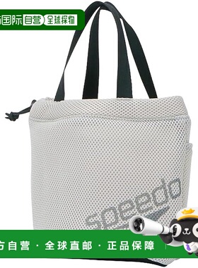 【日本直邮】速比涛  泳池包 SpaBag SE22460 男女通用 浅灰色