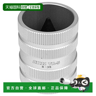 【日本直邮】Sk11藤原产业 不锈钢用扩管器 8~35mm TR-5