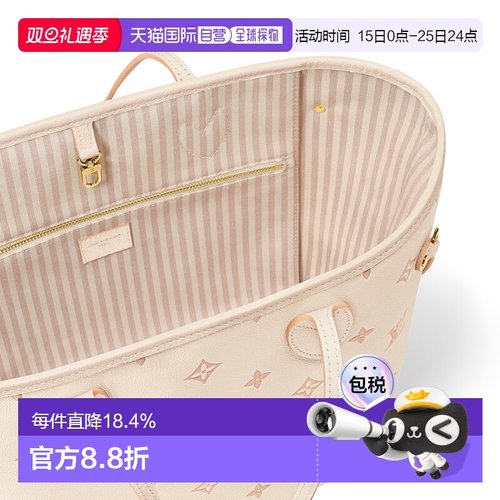 自营【配礼袋】Louis Vuitton路易威登女包