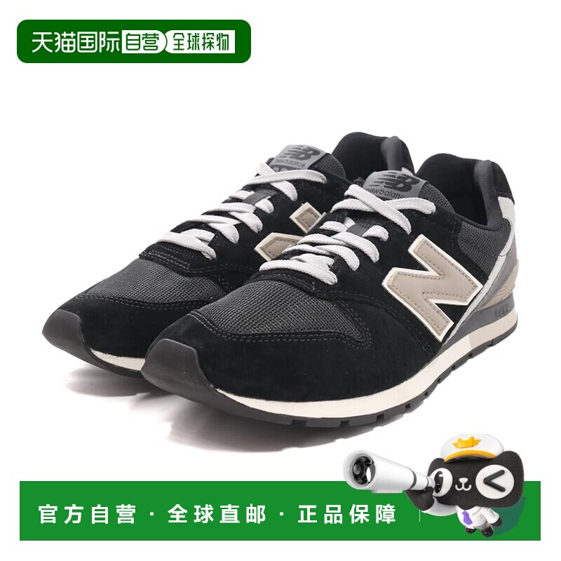 日本直邮New Balance CM996V2 运动鞋 黑水泥灰