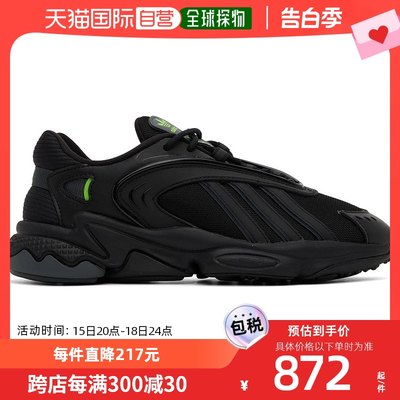 香港直邮潮奢 adidas 阿迪达斯 男士 黑色 Oztral 运动鞋 HP6565