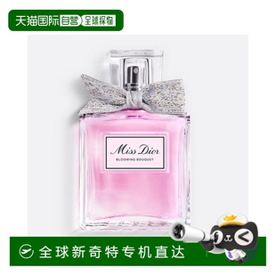 浓香 巴黎直邮Dior迪奥小姐花漾淡香 随行香氛20 150ML 100