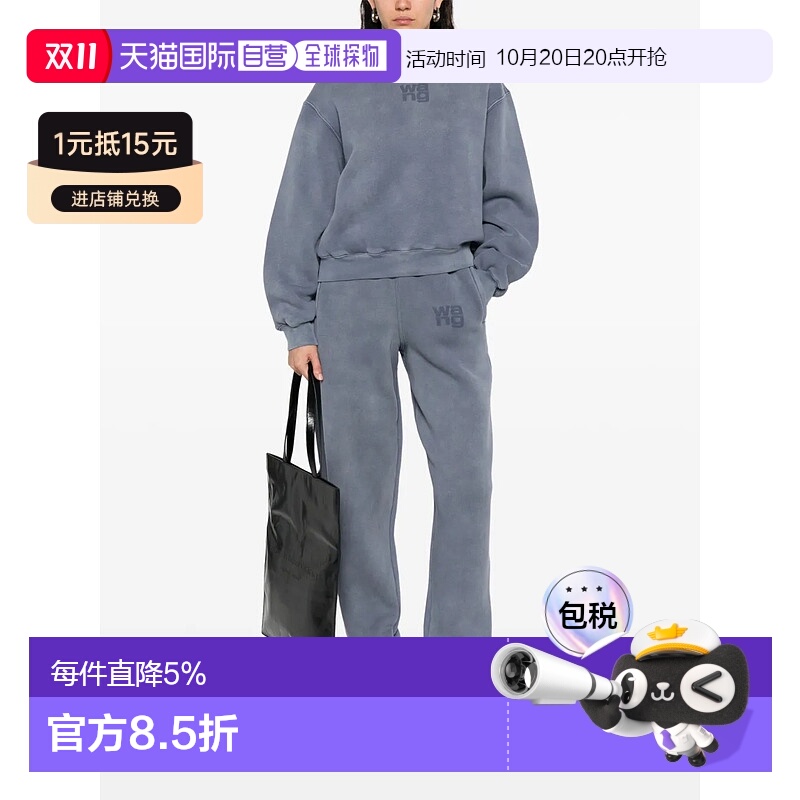 美国直邮T BY ALEXANDER WANG - Women Essential Terry Crew Puf