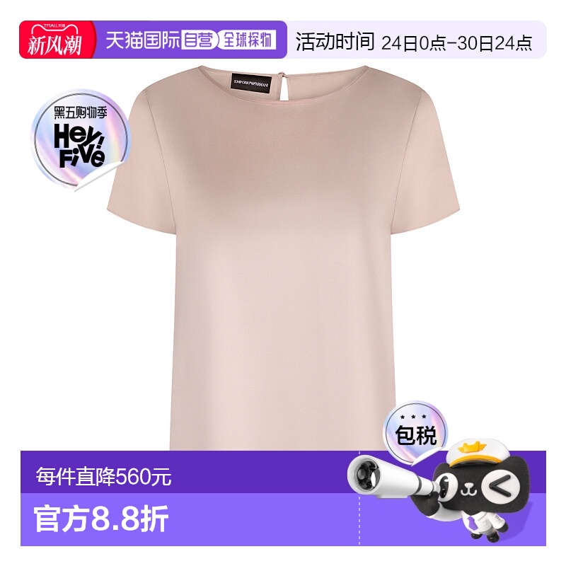 香港直邮Emporio Armani 短袖T恤 8N2K152NXXZ