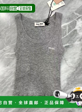 1h可退 香港直邮奢淘 Miu Miu 无袖背心 女 MMV26413KVSOOO