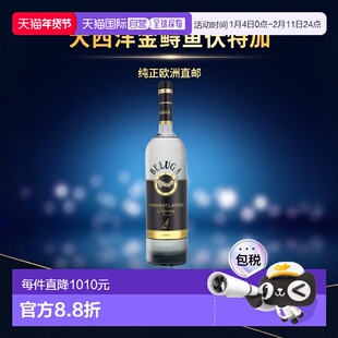 欧洲直邮Beluga Transatlantic Racing大西洋金鲟鱼伏特加40% 1L