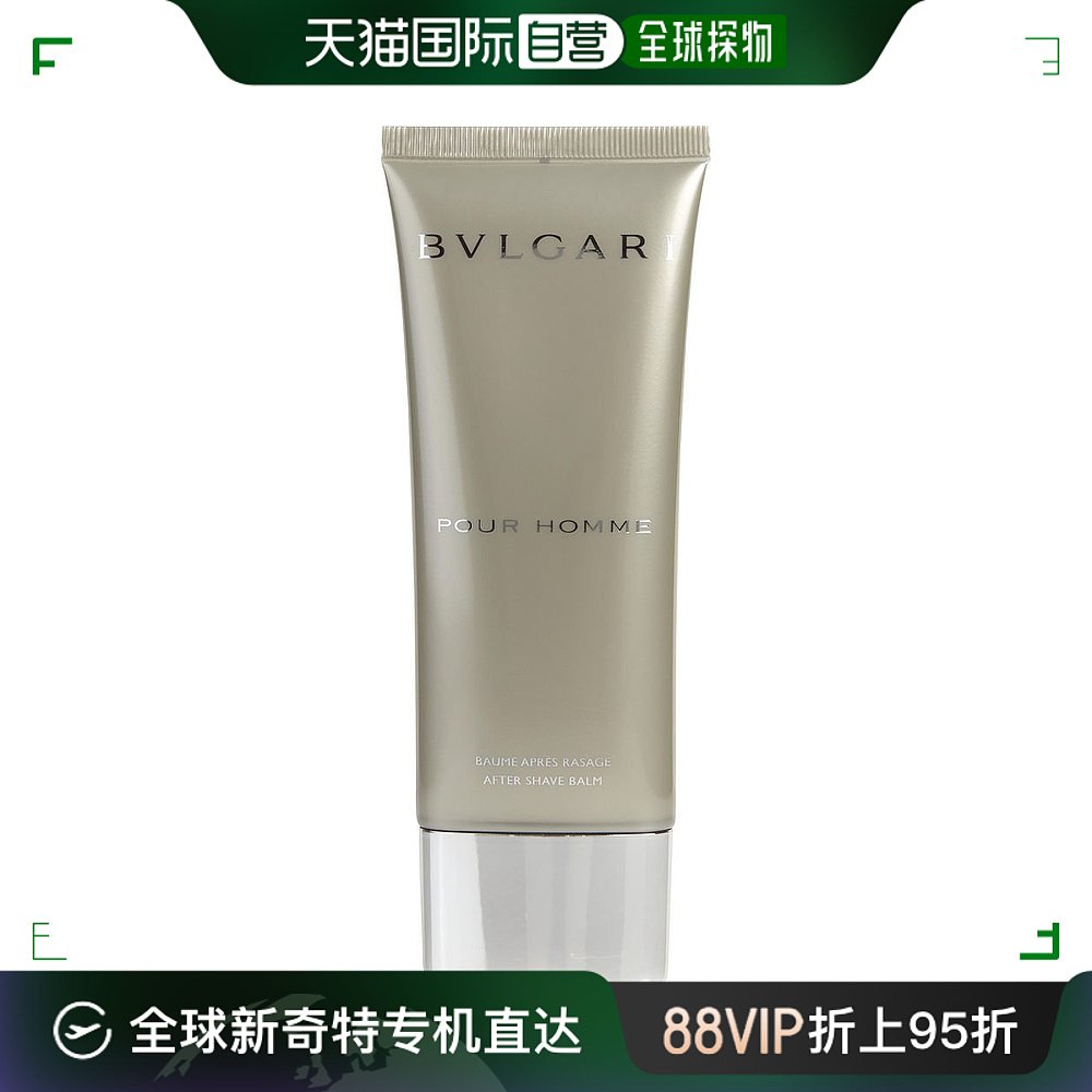 美国直邮Bvlgari宝格丽男士须后乳舒缓保湿补水修复清新100ml