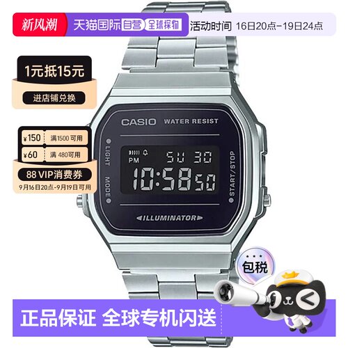 香港直邮Casio卡西欧男士女士手表银色装饰配饰百搭时尚A168WEM-1