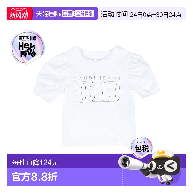 1h可退 香港直邮潮奢 GaudÌ 婴儿 T恤童装 white白色 舒适时尚
