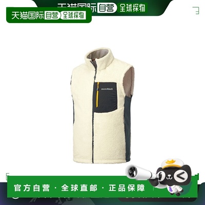 日本直邮日潮 MontBell蒙贝欧克里玛空调背心 男款 BOWT L  11066