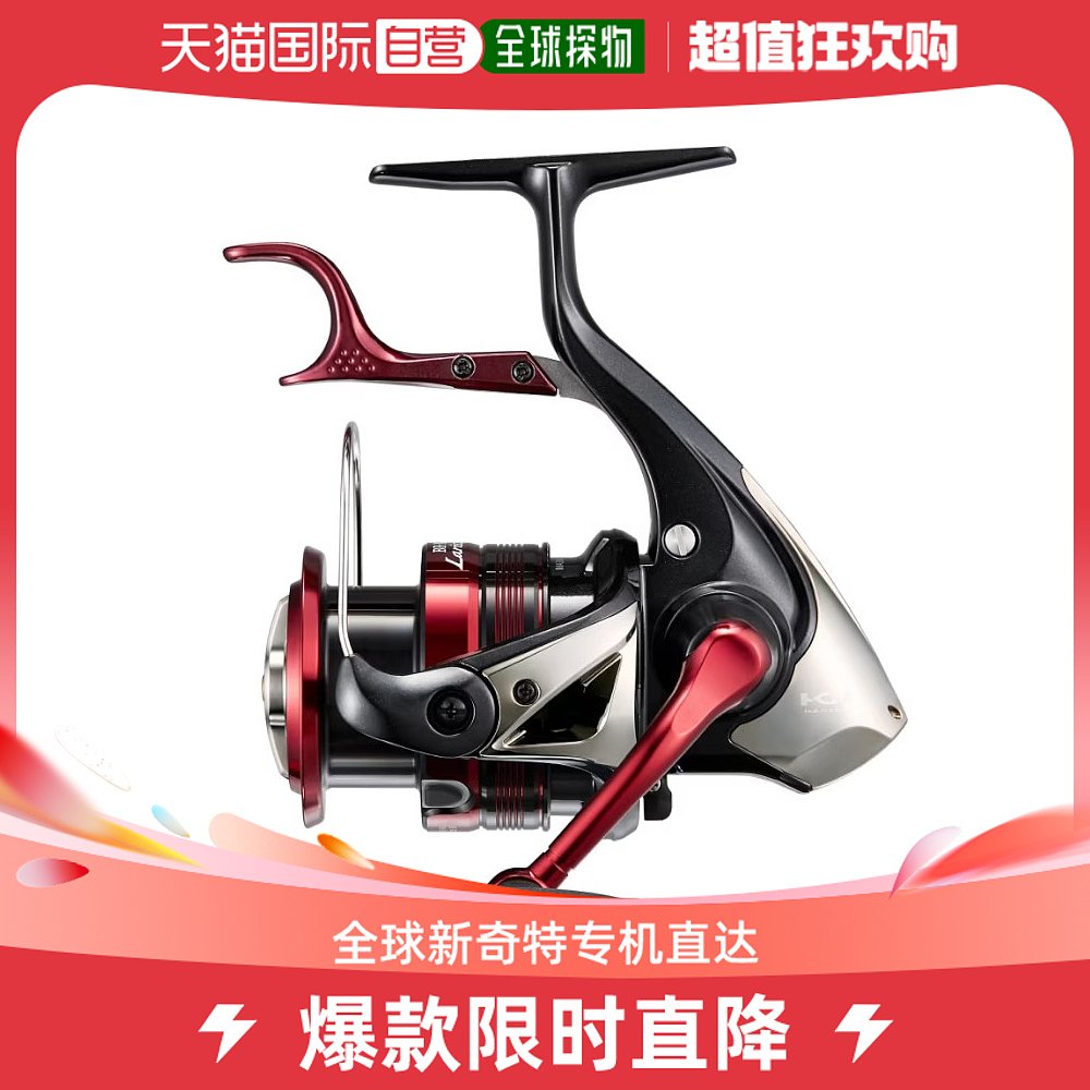 日本直邮Shimano 杠杆制动卷轴 BB-X Larissa 2500DHG 23 年型号 户外/登山/野营/旅行用品 鱼线轮 原图主图