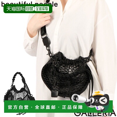 日本直邮beautiful people over engineering mini drawstring ba