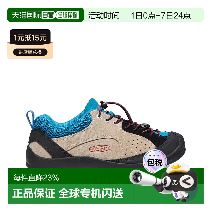 香港直邮KEEN JASPER ROCKS SP 户外防滑耐磨女子徒步登山休闲鞋