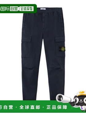 香港直邮Stone Island 常规锥形工装裤 K2S153100033S0014卫裤