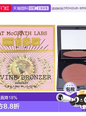 美国直邮Pat Mcgrath LabsPat Mcgrath Labs肌肤迷恋神圣修容粉--