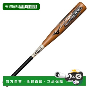 日本直邮MIZUNO 少年软式棒球专业精选红林模型球棒 72cm/平均440