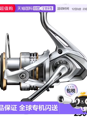 日本直邮Shimano 纺车轮 Sedona 2500HG 23 型号纺车轮