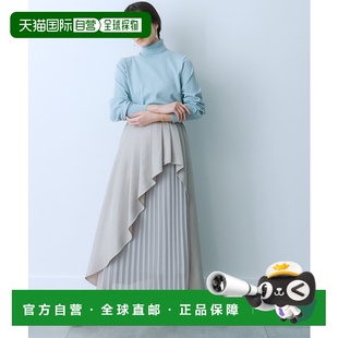 透感設(shè)計 1h可退 日本直郵HEYUMM 女裝 AH4425H00 層疊褶皺半身裙