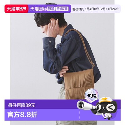 1h可退 日本直邮OPAQUE.CLIP 女装 方形流苏单肩包 仿麂皮轻便设